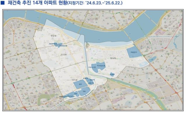 토지거래허가구역으로 재지정된 재건축 추진 아파트 14곳