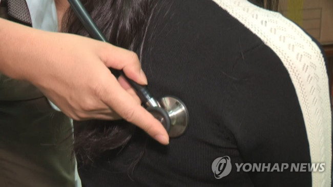 병원진료