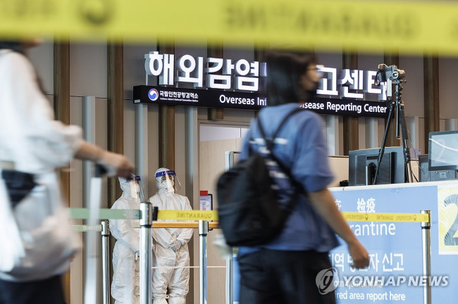 2024년 9월 인천공항 해외 감염병 대응 훈련