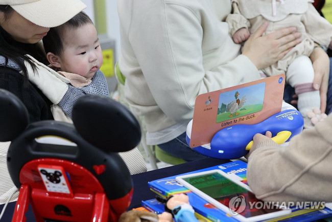 아기