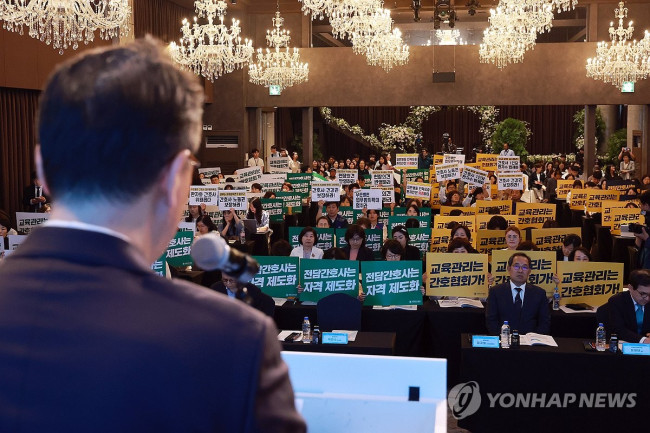 간호법 관련 진료지원업부 제도화 공청회장 피케팅