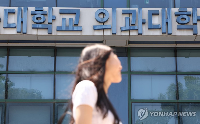 모집인원 원점 복귀한 의대 상황은?