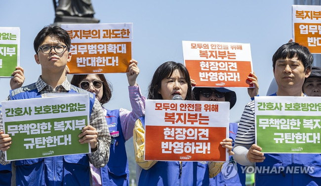 의료연대본부, 진료지원업무 제도화 방안 입장 발표