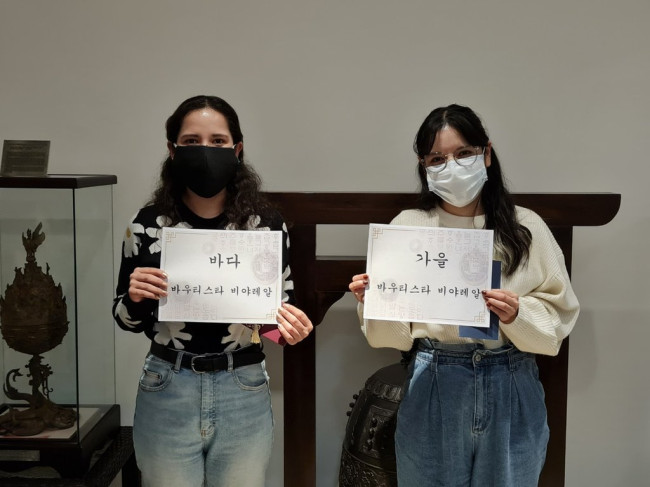 한글 이름 '바다'·'가을' 선물 받은 멕시코 자매