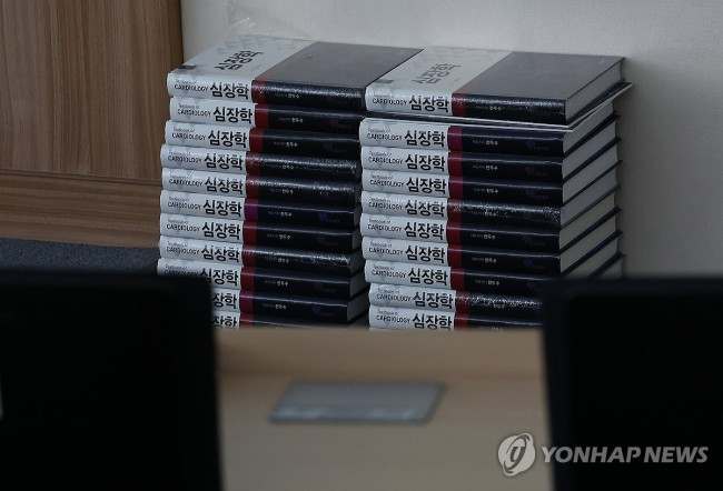 의대 교재 놓인 강의실