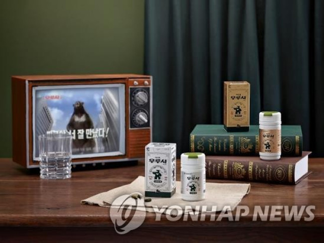 대웅제약 '우루사' 뉴트로 한정판