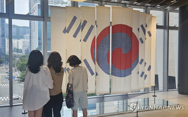 가장 오래된 태극기 