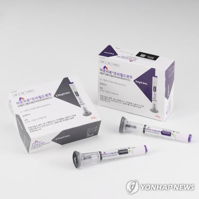 마운자로 2.5㎎과 5㎎