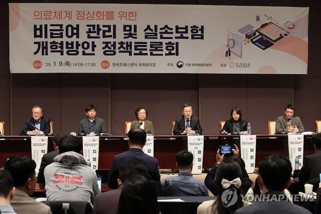 비급여 관리 및 실손보험 개혁방안 정책토론회