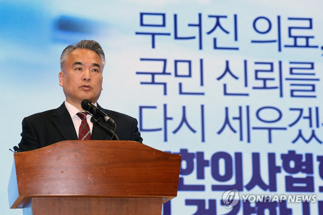 김성근 대한의사협회 대변인