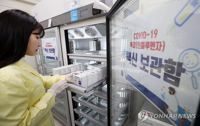 백신 수량 확인하는 광주 북구보건소