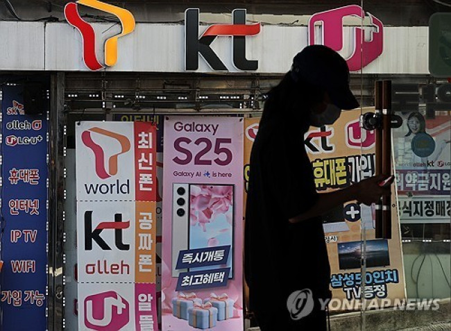 구멍 뚫린 통신업계 보안