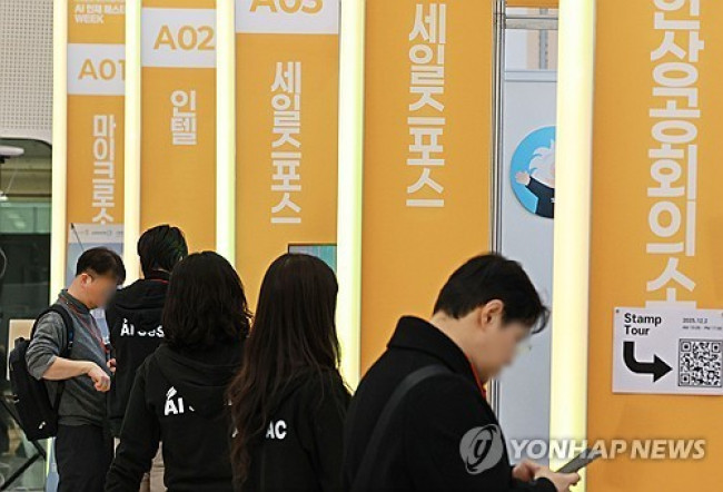 한자리에 모인 AI 인재들