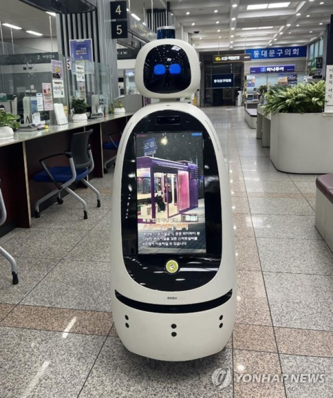 동대문구 민원안내로봇 '동동이'