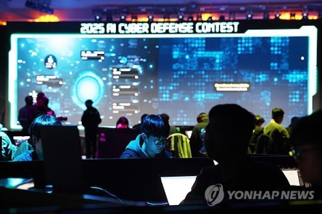 인공지능(AI) 해킹방어대회